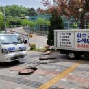 아파트횡주관 고압세척 깔끔하게 해결해요 !