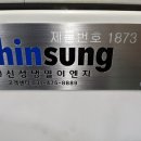 전국냉열 이미지