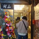 전도 버스정류장 옆 이미지