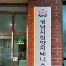 수정로466번길 네이버블로그