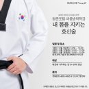 합기도 양우관 센트럴체육관 | &#39;내 몸을 지키는 호신술&#39; 배우기