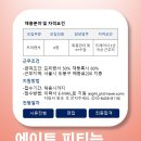 에이트피티스튜디오 이미지