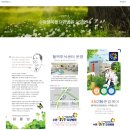 수완행복한요양병원 이미지