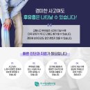동승한의원 네이버블로그