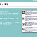 수인보노