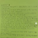 동우랑 이미지