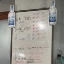 우수미 | 우수미회센터, 제주 연동 도민맛집 가성비 막회 내돈내산 후기