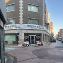 평화건재약업사 이미지