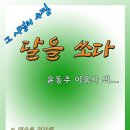 다운전자 이미지