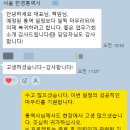 공공연수 | 공공기관 한-영 순차통역 후기ㅣ아시아 공무원 초청 연수