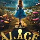 뮤지컬＜이상한나라의 앨리스＞ 이미지