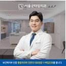 연플란트치과의원 이미지