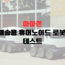 미래스마트운수 네이버블로그