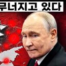 우크라이나가-푸틴의-전쟁 이미지