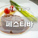 호텔 인 나인 | 페스티바 :: 호텔 인 나인 전망좋은 한강뷰 레스토랑 환갑잔치 후기