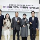 양천구 양천구의회 서울신문