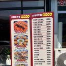 진제주반점 네이버블로그