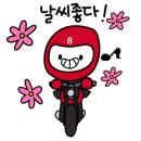 알바모터스 이미지