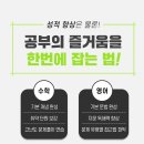상승국어학원