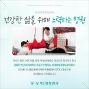 상계바론정형외과의원 이미지