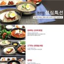 명륜진사갈비 신촌점 이미지