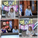 먹스타 - 마포구 월드컵로 196 | 먹스타