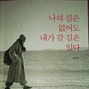 설잠 김시습 생육신의 시 중에서.... 이미지