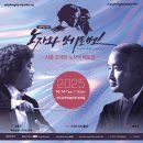 오충근의 고고한 콘서트-노자와 베토벤 | 10월 14일 | 노자와 베토벤<AI를 초대한 노자와 베토벤>