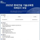 현대건설(주) 이미지