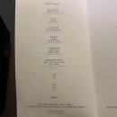 몽중헌방이