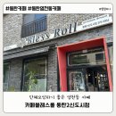무봉초등학교 | [동탄 카페] 단체 모임 하기 좋은 영천동 카페 블레스롤