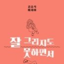 도서출판 한국문화