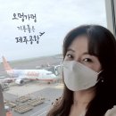 미르메딕스 네이버블로그