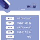 칠보한의원 네이버블로그
