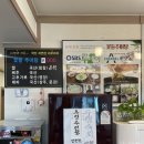 꽃들추어탕 이미지