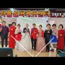 한아름실버케어센터 이미지