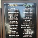 미소떡집 | 제주 답례떡 건강한 모듬떡 간식, 아라미소떡집