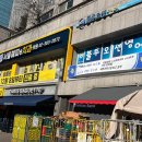 파리바게뜨 가재울뉴타운점 이미지