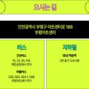 오늘도 무사히 콘서트2 이미지