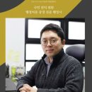 행정사 박승빈 사무소 이미지