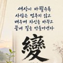 뇌가소성으로 읽는 시대 이미지