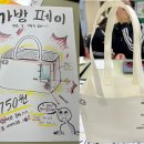 경화여자고등학교 | [앙트십스쿨 수업 사례] 앙트십 컴퍼니 워크샵(가방 메이커) - 경화여자고등학교