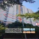 힐타운 104동 이미지