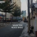 양화사세차장 이미지