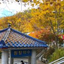 약수마을여관 이미지