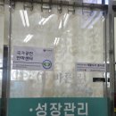 용인안마원 이미지