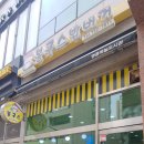 봉구스밥버거(하늘도시점) 이미지