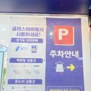 글라스바바안경 용인처인점 | [용인 안경점] 용인 안경 블루라이트차단안경 구매 후기 ‘글라스바바안경’ 처인점