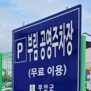 부안마트 주변 이미지