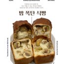 오야츠(OYATSU) 이미지